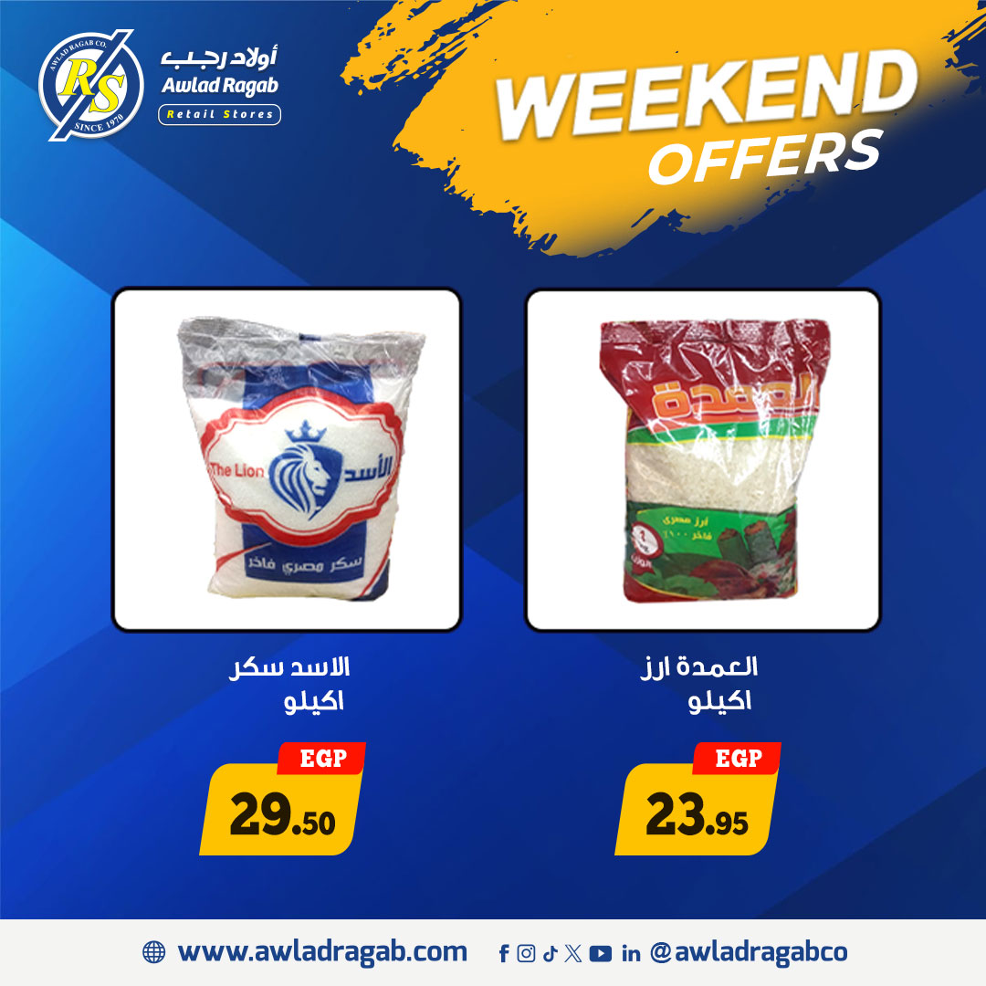 ragab-sons offers from 2oct to 3oct 2025 عروض أولاد رجب من 2 أكتوبر حتى 3 أكتوبر 2025 صفحة رقم 1